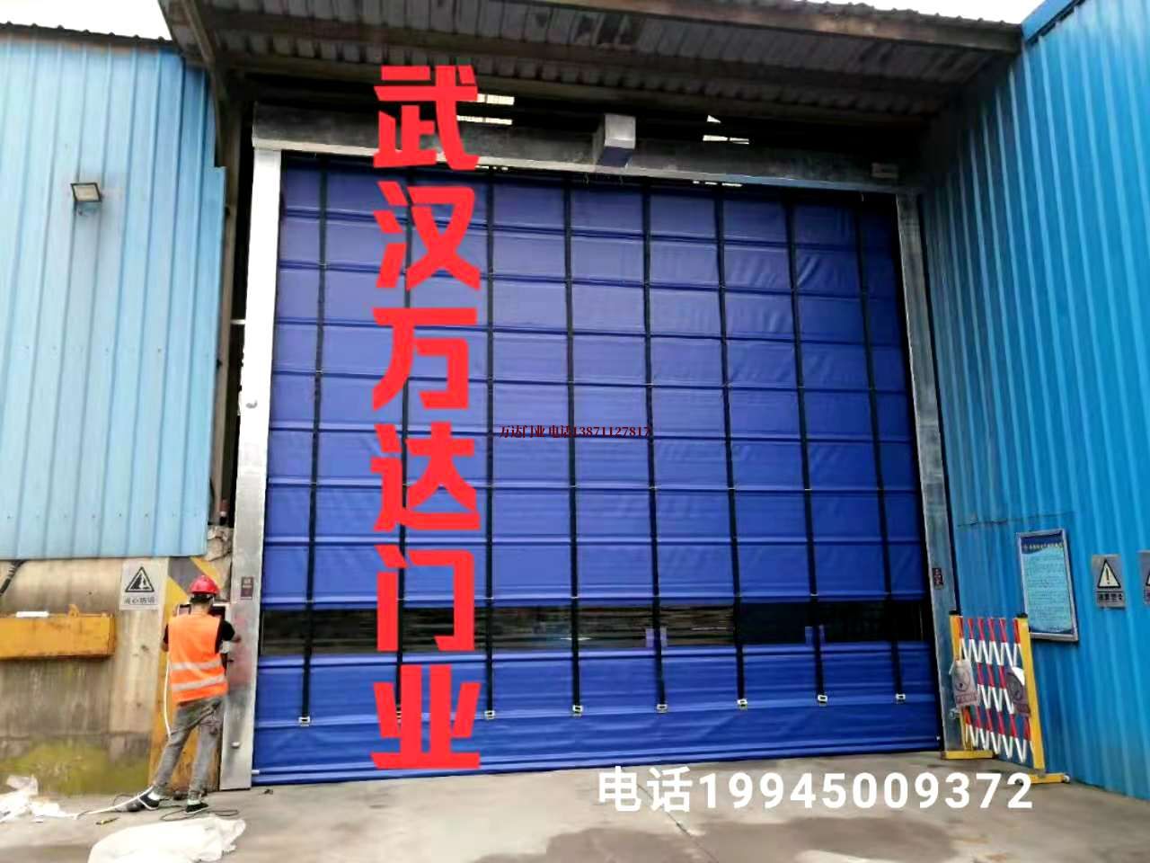 安徽快速卷帘门